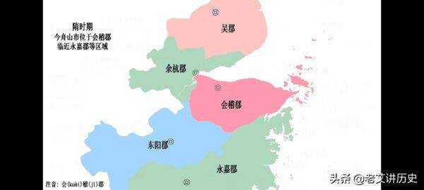 舟山是哪个省的城市(浙江省舟山市的历史演变介绍)-图片7